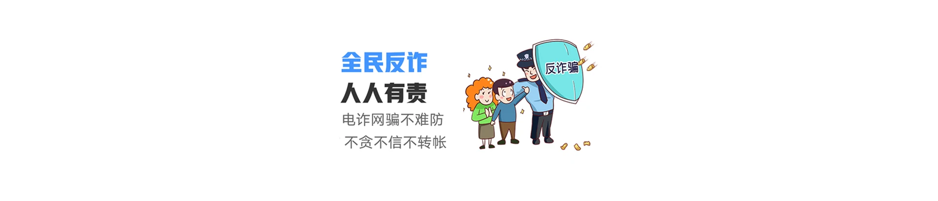 国营八一农场长岭分场联通宽带